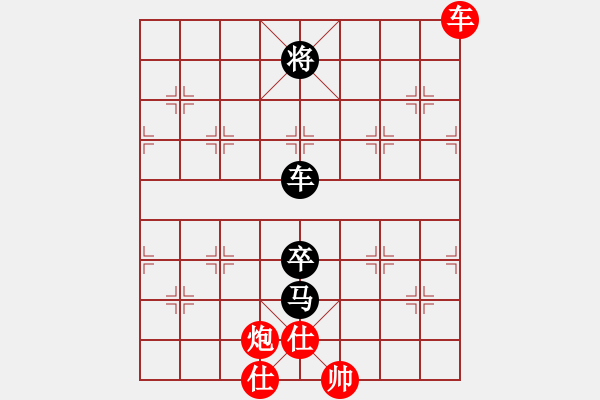 象棋棋譜圖片：中炮過河車互進(jìn)七兵對(duì)屏風(fēng)馬平炮兌車 五九炮 （黑炮2進(jìn)1） 天童(9星)-負(fù)-專殺飛相局(地煞) - 步數(shù)：200 