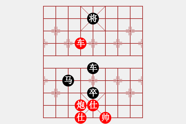 象棋棋譜圖片：中炮過河車互進(jìn)七兵對(duì)屏風(fēng)馬平炮兌車 五九炮 （黑炮2進(jìn)1） 天童(9星)-負(fù)-專殺飛相局(地煞) - 步數(shù)：210 