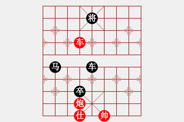 象棋棋譜圖片：中炮過河車互進(jìn)七兵對(duì)屏風(fēng)馬平炮兌車 五九炮 （黑炮2進(jìn)1） 天童(9星)-負(fù)-專殺飛相局(地煞) - 步數(shù)：220 