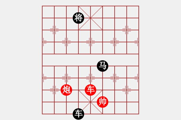 象棋棋譜圖片：中炮過河車互進(jìn)七兵對(duì)屏風(fēng)馬平炮兌車 五九炮 （黑炮2進(jìn)1） 天童(9星)-負(fù)-專殺飛相局(地煞) - 步數(shù)：230 