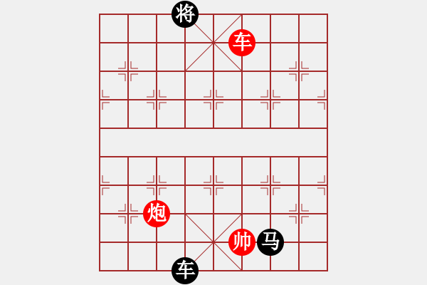 象棋棋譜圖片：中炮過河車互進(jìn)七兵對(duì)屏風(fēng)馬平炮兌車 五九炮 （黑炮2進(jìn)1） 天童(9星)-負(fù)-專殺飛相局(地煞) - 步數(shù)：240 