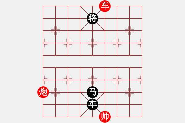 象棋棋譜圖片：中炮過河車互進(jìn)七兵對(duì)屏風(fēng)馬平炮兌車 五九炮 （黑炮2進(jìn)1） 天童(9星)-負(fù)-專殺飛相局(地煞) - 步數(shù)：250 