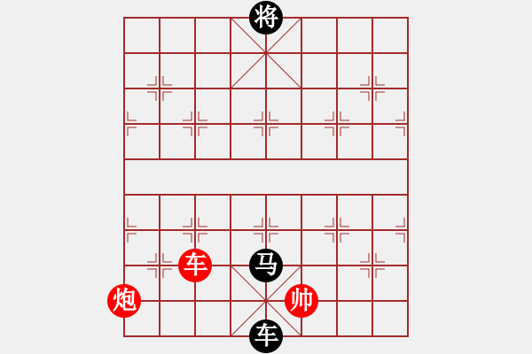 象棋棋譜圖片：中炮過河車互進(jìn)七兵對(duì)屏風(fēng)馬平炮兌車 五九炮 （黑炮2進(jìn)1） 天童(9星)-負(fù)-專殺飛相局(地煞) - 步數(shù)：260 