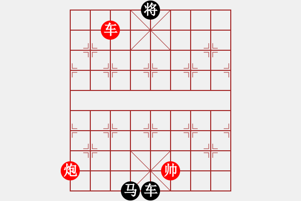 象棋棋譜圖片：中炮過河車互進(jìn)七兵對(duì)屏風(fēng)馬平炮兌車 五九炮 （黑炮2進(jìn)1） 天童(9星)-負(fù)-專殺飛相局(地煞) - 步數(shù)：270 