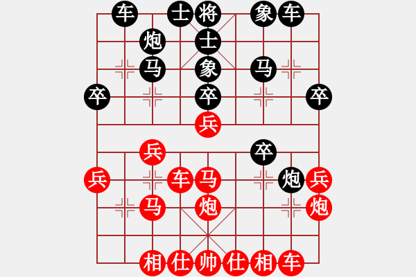 象棋棋譜圖片：中炮過河車互進(jìn)七兵對(duì)屏風(fēng)馬平炮兌車 五九炮 （黑炮2進(jìn)1） 天童(9星)-負(fù)-專殺飛相局(地煞) - 步數(shù)：30 