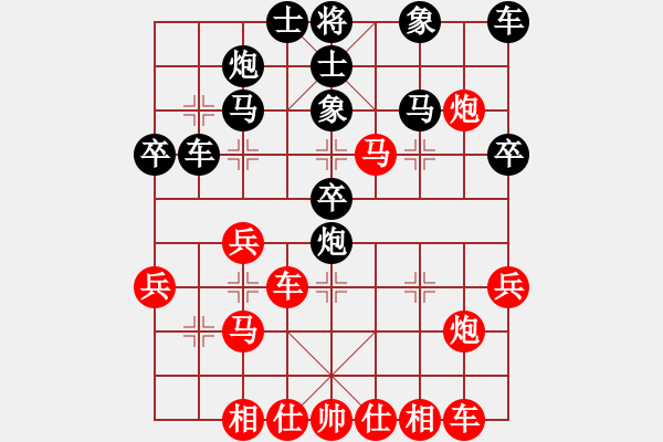 象棋棋譜圖片：中炮過河車互進(jìn)七兵對(duì)屏風(fēng)馬平炮兌車 五九炮 （黑炮2進(jìn)1） 天童(9星)-負(fù)-專殺飛相局(地煞) - 步數(shù)：40 