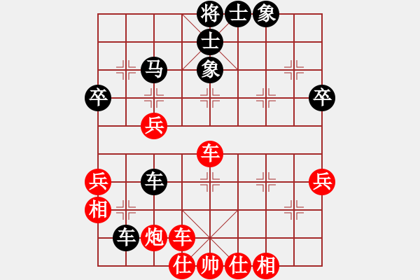 象棋棋譜圖片：中炮過河車互進(jìn)七兵對(duì)屏風(fēng)馬平炮兌車 五九炮 （黑炮2進(jìn)1） 天童(9星)-負(fù)-專殺飛相局(地煞) - 步數(shù)：70 