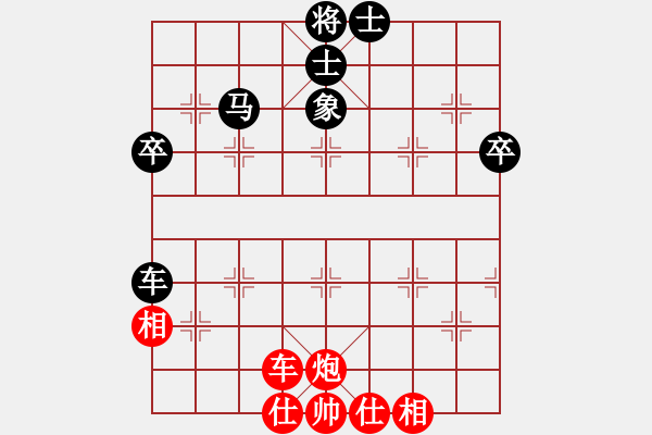 象棋棋譜圖片：中炮過河車互進(jìn)七兵對(duì)屏風(fēng)馬平炮兌車 五九炮 （黑炮2進(jìn)1） 天童(9星)-負(fù)-專殺飛相局(地煞) - 步數(shù)：80 