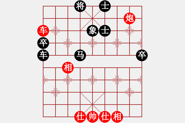 象棋棋譜圖片：中炮過河車互進(jìn)七兵對(duì)屏風(fēng)馬平炮兌車 五九炮 （黑炮2進(jìn)1） 天童(9星)-負(fù)-專殺飛相局(地煞) - 步數(shù)：90 