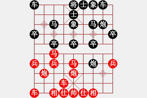 象棋棋譜圖片：ccxxzzas(5r)-負(fù)-踏血追風(fēng)(9段) - 步數(shù)：20 