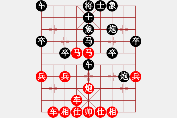 象棋棋譜圖片：ccxxzzas(5r)-負(fù)-踏血追風(fēng)(9段) - 步數(shù)：30 