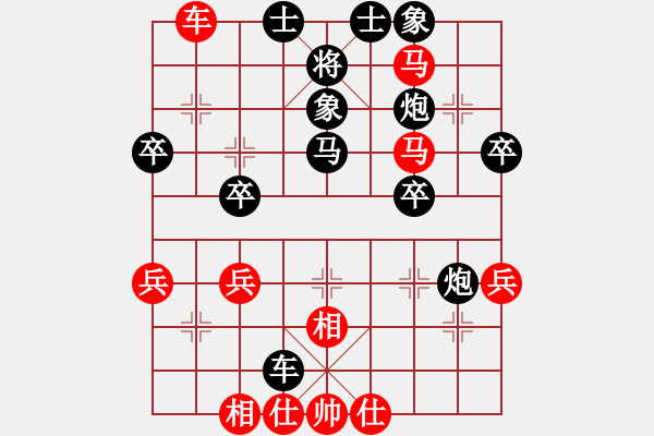 象棋棋譜圖片：ccxxzzas(5r)-負(fù)-踏血追風(fēng)(9段) - 步數(shù)：40 