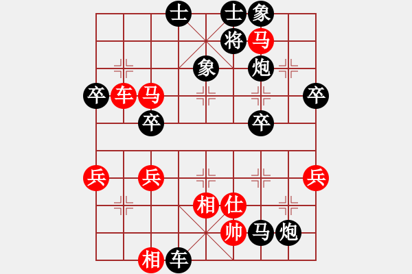 象棋棋譜圖片：ccxxzzas(5r)-負(fù)-踏血追風(fēng)(9段) - 步數(shù)：56 