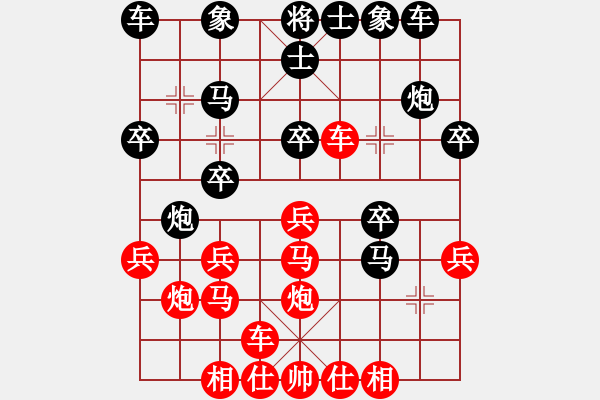 象棋棋譜圖片：上海九百(3段)-和-okgggggggg(4段) - 步數(shù)：20 