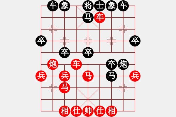 象棋棋譜圖片：上海九百(3段)-和-okgggggggg(4段) - 步數(shù)：30 