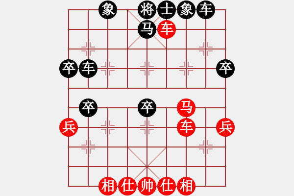 象棋棋譜圖片：上海九百(3段)-和-okgggggggg(4段) - 步數(shù)：40 