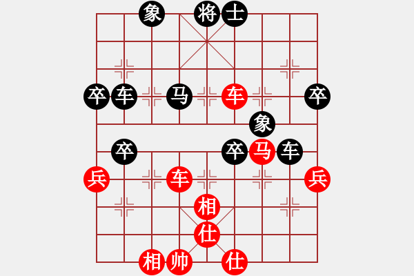 象棋棋譜圖片：上海九百(3段)-和-okgggggggg(4段) - 步數(shù)：50 