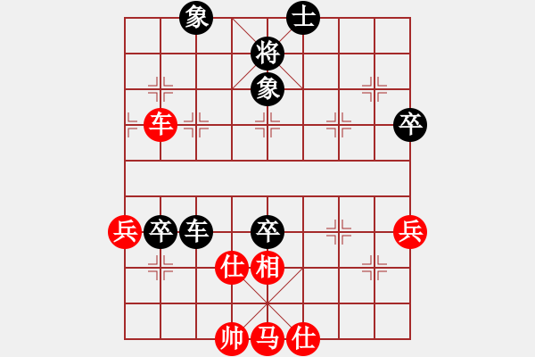 象棋棋譜圖片：上海九百(3段)-和-okgggggggg(4段) - 步數(shù)：70 