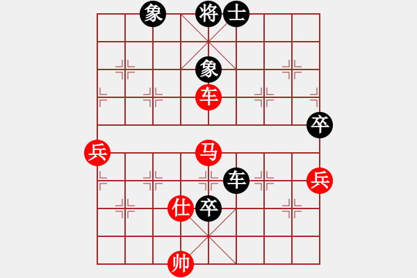 象棋棋譜圖片：上海九百(3段)-和-okgggggggg(4段) - 步數(shù)：90 