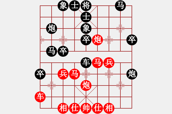 象棋棋譜圖片：后勝復建房貌似華為的中年人 - 步數(shù)：30 