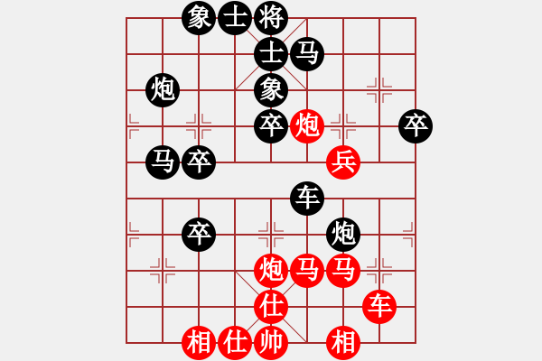 象棋棋譜圖片：后勝復建房貌似華為的中年人 - 步數(shù)：40 