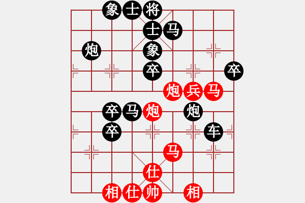 象棋棋譜圖片：后勝復建房貌似華為的中年人 - 步數(shù)：50 