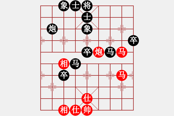 象棋棋譜圖片：后勝復建房貌似華為的中年人 - 步數(shù)：60 