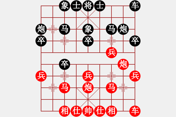 象棋棋譜圖片：紫薇花對(duì)紫微郎 和 楚漢 - 步數(shù)：20 