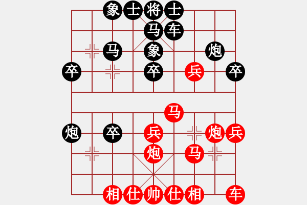 象棋棋譜圖片：紫薇花對(duì)紫微郎 和 楚漢 - 步數(shù)：30 