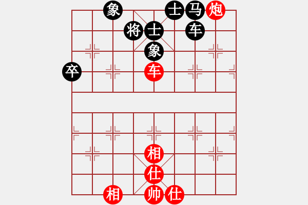 象棋棋譜圖片：紫薇花對(duì)紫微郎 和 楚漢 - 步數(shù)：80 