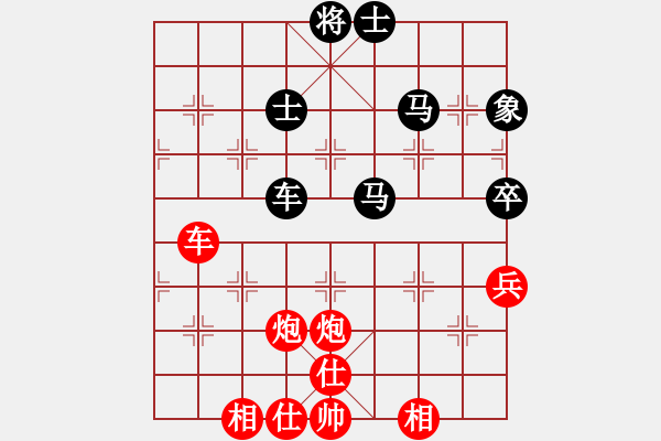 象棋棋譜圖片：沈陽驚雷(9段)-勝-chdc(9段) - 步數(shù)：100 