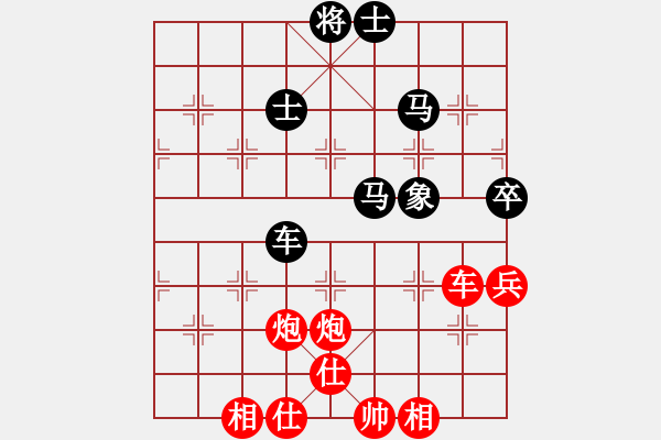 象棋棋譜圖片：沈陽驚雷(9段)-勝-chdc(9段) - 步數(shù)：110 