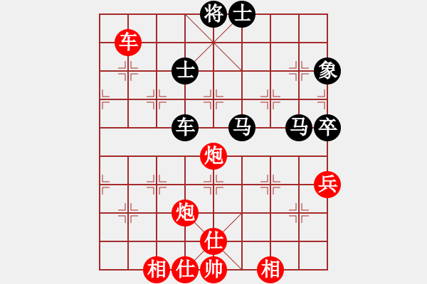 象棋棋譜圖片：沈陽驚雷(9段)-勝-chdc(9段) - 步數(shù)：120 