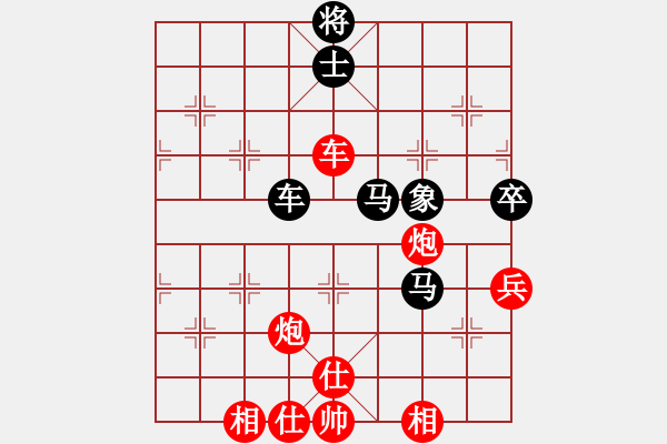 象棋棋譜圖片：沈陽驚雷(9段)-勝-chdc(9段) - 步數(shù)：130 