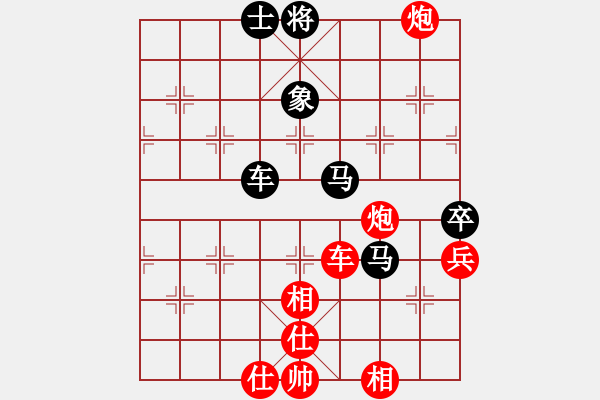 象棋棋譜圖片：沈陽驚雷(9段)-勝-chdc(9段) - 步數(shù)：140 