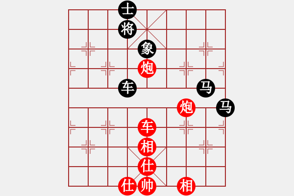 象棋棋譜圖片：沈陽驚雷(9段)-勝-chdc(9段) - 步數(shù)：150 