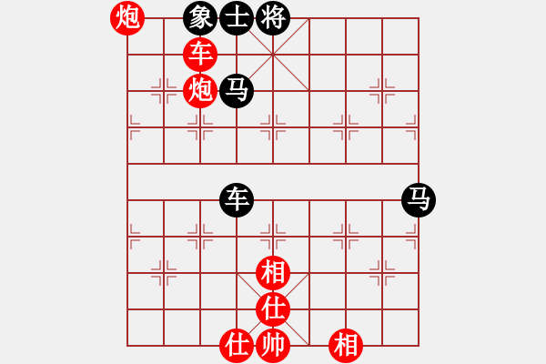 象棋棋譜圖片：沈陽驚雷(9段)-勝-chdc(9段) - 步數(shù)：170 