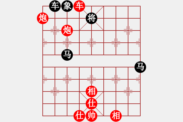 象棋棋譜圖片：沈陽驚雷(9段)-勝-chdc(9段) - 步數(shù)：180 