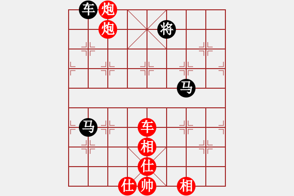 象棋棋譜圖片：沈陽驚雷(9段)-勝-chdc(9段) - 步數(shù)：190 