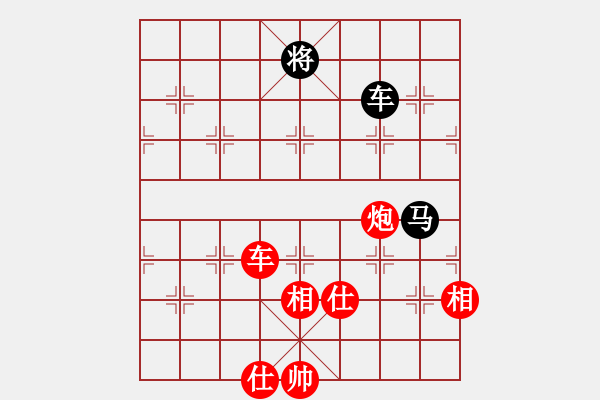 象棋棋譜圖片：沈陽驚雷(9段)-勝-chdc(9段) - 步數(shù)：210 