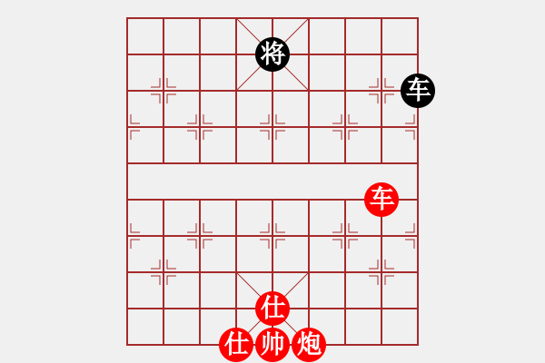 象棋棋譜圖片：沈陽驚雷(9段)-勝-chdc(9段) - 步數(shù)：220 