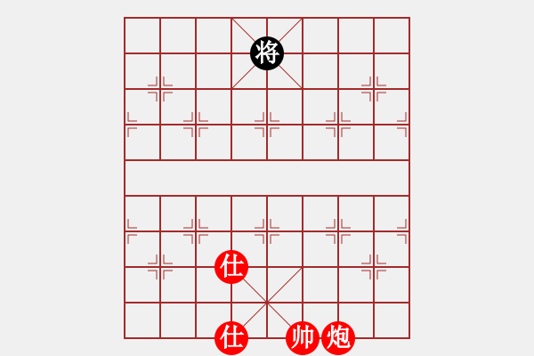 象棋棋譜圖片：沈陽驚雷(9段)-勝-chdc(9段) - 步數(shù)：230 