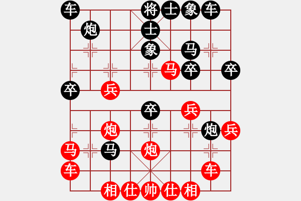 象棋棋譜圖片：沈陽驚雷(9段)-勝-chdc(9段) - 步數(shù)：30 