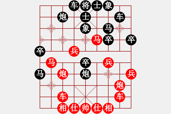 象棋棋譜圖片：沈陽驚雷(9段)-勝-chdc(9段) - 步數(shù)：40 