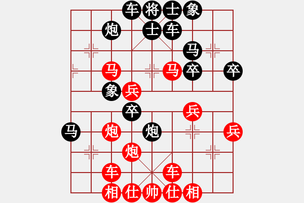 象棋棋譜圖片：沈陽驚雷(9段)-勝-chdc(9段) - 步數(shù)：50 