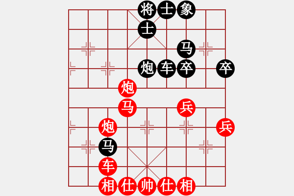 象棋棋譜圖片：沈陽驚雷(9段)-勝-chdc(9段) - 步數(shù)：60 