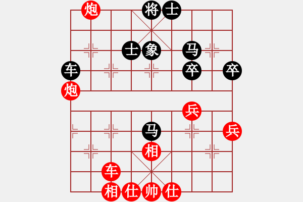 象棋棋譜圖片：沈陽驚雷(9段)-勝-chdc(9段) - 步數(shù)：70 