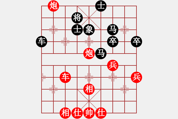 象棋棋譜圖片：沈陽驚雷(9段)-勝-chdc(9段) - 步數(shù)：80 