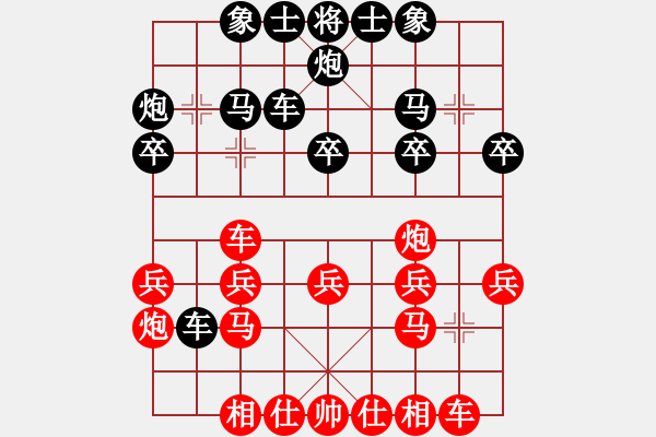 象棋棋谱图片：150711 第7轮 第11台 王金华（雪）先负 刘栩鸣（雪） - 步数：20 