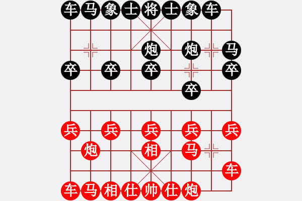 象棋棋譜圖片：桂意 先和 蔣皓 - 步數(shù)：10 